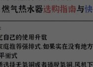 热水器防冻指南？冬季如何正确防冻保养？