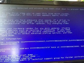 电脑开机出现蓝屏的解决方法（从根本上解决电脑蓝屏问题）
