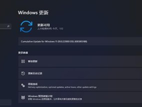 Win11文件资源管理器修复方法（解决Win11文件资源管理器崩溃和错误的有效方法）