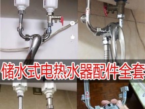 电热水器混水阀故障解析（原因）