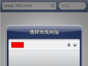 手机无法连接Wi-Fi的原因及解决方法（为什么手机无法连接Wi-Fi）