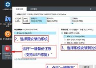 使用U盘安装Windows7系统的完整步骤教程（详解U盘安装Windows7系统的步骤和注意事项）