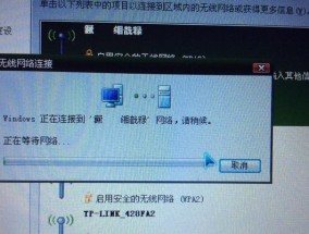 微信网络连接不可用的解决方法（轻松应对微信网络连接问题）