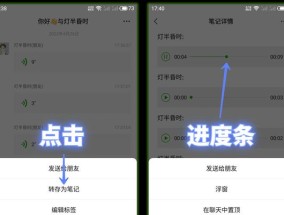 语音转发（以语音转发的操作方法为主题）