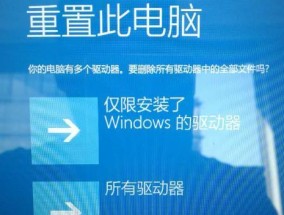 如何使用ThinkPadX250恢复系统（详细教程及注意事项）