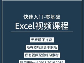 从零基础到熟练运用，办公软件推荐与学习指南（选择合适的办公软件）