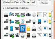 如何隐藏Win11桌面的回收站图标？隐藏后如何恢复？