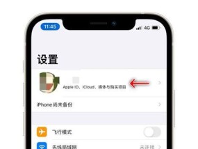 如何取消订阅付费App（简单操作步骤让您轻松解约）