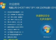 Win7电脑显卡驱动重装教程（详细步骤帮助您重新安装Win7电脑的显卡驱动）