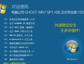 Win7电脑显卡驱动重装教程（详细步骤帮助您重新安装Win7电脑的显卡驱动）