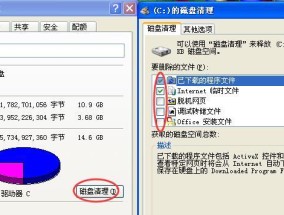 高效清理C盘垃圾文件的方法（轻松解决C盘储存空间不足问题）