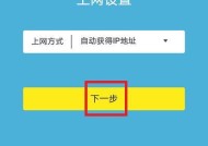 如何选择适合自己的无线路由器（从关键特性到性价比）