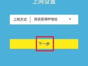 如何选择适合自己的无线路由器（从关键特性到性价比）