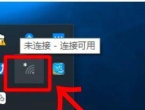 台式电脑连接WiFi图解（简单易懂的连接步骤）