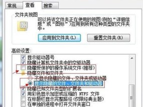 如何给文件夹加密码保护（简单有效的文件夹密码保护方法）