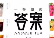 加盟奶茶店的流程步骤是什么？需要准备哪些材料？