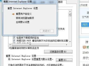 解决Win10调制解调器错误的方法（Win10调制解调器故障解决办法）