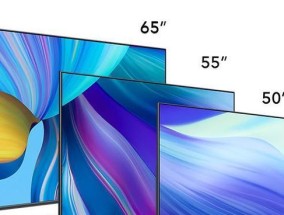 65寸电视机的尺寸一览表及长宽高详解（探究65寸电视机的尺寸及其对观影体验的影响）