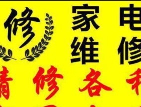 花桥中央空调维修价格公开透明，让您放心维修（花桥中央空调维修价格透明、合理）