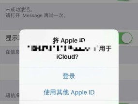 AppleID密码忘记怎么办（应对方案）