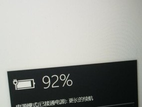 Win10一键关机设置攻略（轻松实现快捷关机的Win10设置方法）