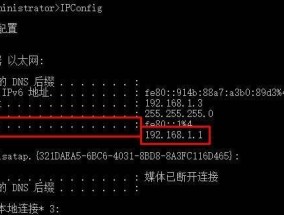 解决Win10下“ping不是内部或外部命令”的方法（解决Ping命令无法执行的问题及其原因）