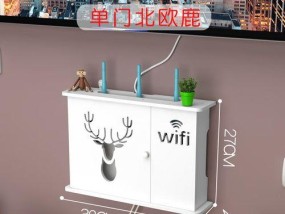 如何安装WiFi路由器——详细图解步骤（一步一步教你安装WiFi路由器）