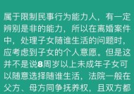 离婚后孩子的归属问题如何解决？正常情况下有哪些法律规定？