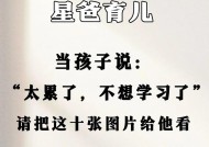 孩子学习不好的原因是什么？如何有效提高学习效率？