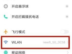 解决WiFi已连接但无法上网的问题（网络故障排除及解决方法）