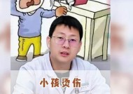 烫伤发生后如何正确处理？烫伤处理步骤有哪些？