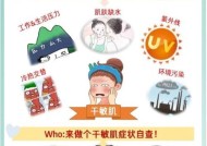 面部脱皮怎么办？教你如何改善面部脱皮现象？