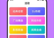 如何免费下载歌曲到手机上？下载过程中遇到的问题怎么解决？