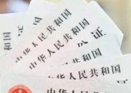 身份证号码含义是什么？如何解读身份证号码的每一位数字？