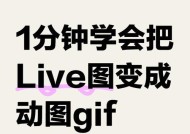 如何自制表情包？详细步骤是什么？