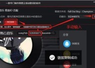 手机音乐转换为MP3格式的完全指南（简单易行的方法教你如何将手机音乐转换成MP3格式）