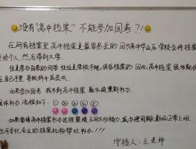 档案丢失补办的流程是怎样的？需要哪些材料和步骤？