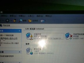 解决电脑网络连接问题的方法（快速排除电脑网络连接故障的技巧）