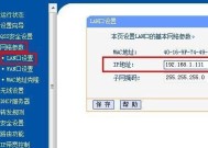 如何使用手机设置TP-Link路由器（详细步骤让你轻松上手）