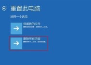 笔记本电脑如何进行暴力格式化？步骤是什么？