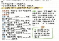 学语文的方法和技巧有哪些？如何有效提高语文成绩？