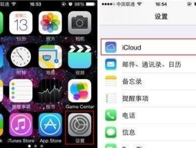 iPhone定位设置在哪里（探索iPhone定位设置的隐藏位置及功能）