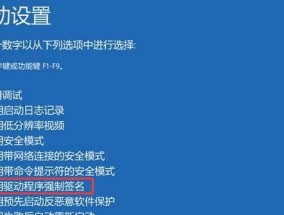 解决显卡驱动安装失败的有效方法（显卡驱动安装失败的原因及解决方案）