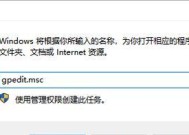 如何在Windows 7中设置屏幕待机时间？常见问题解答？