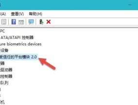 如何在Windows10上加密U盘（没有BitLocker）