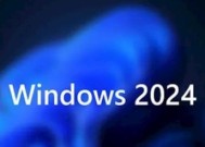 如何在Windows10上关闭自动更新（一键关闭Win10自动更新）