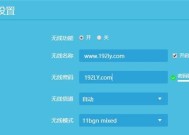 如何重新设置路由器为主题（简单步骤教你重新设置路由器为主题）