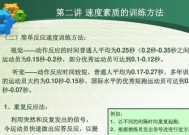 如何将Win7的运行速度提升90%？有效方法有哪些？