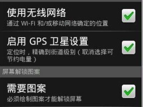 解决已连接WiFi但网络不可用的问题（排除网络连接问题）