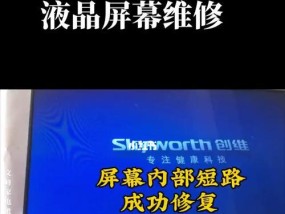 电视机灰屏故障的原因及解决方法（详解电视机灰屏故障的发生原因）